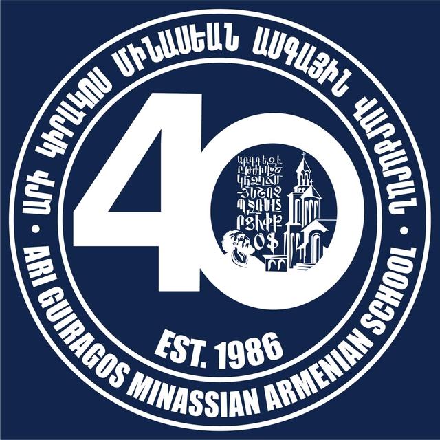 AGM 40th Anniversary Logo