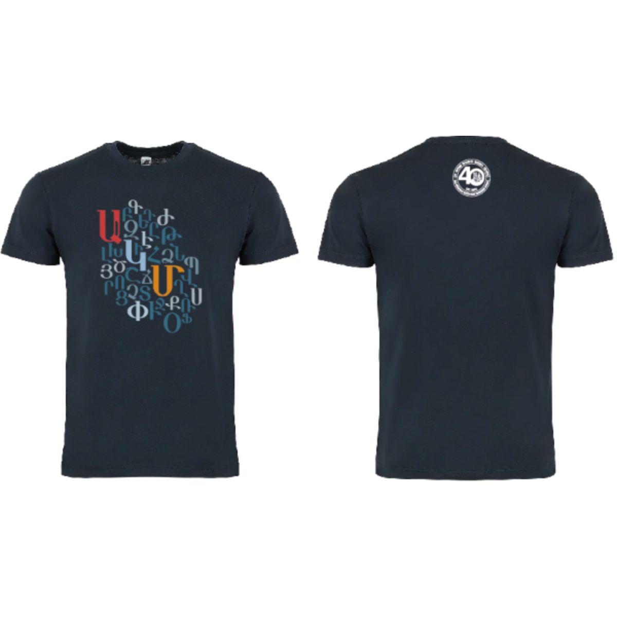 Armenian Alphabet Tee
