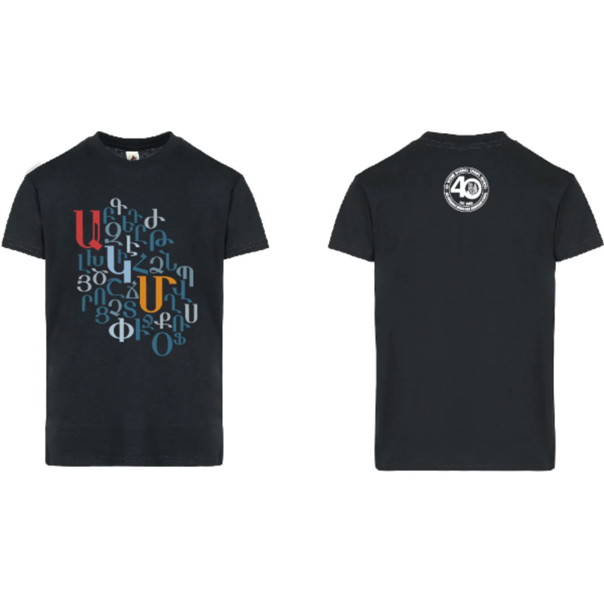 Armenian Alphabet Youth Tee